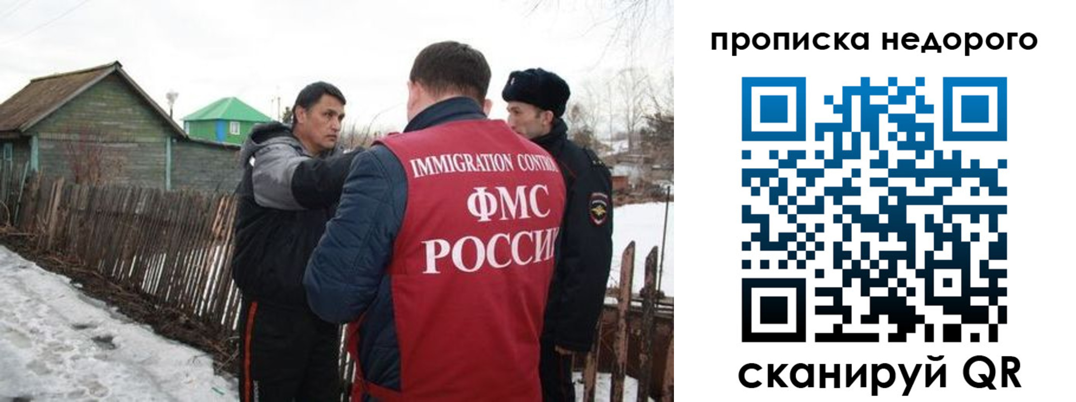 прописка для кредита в Тогучине