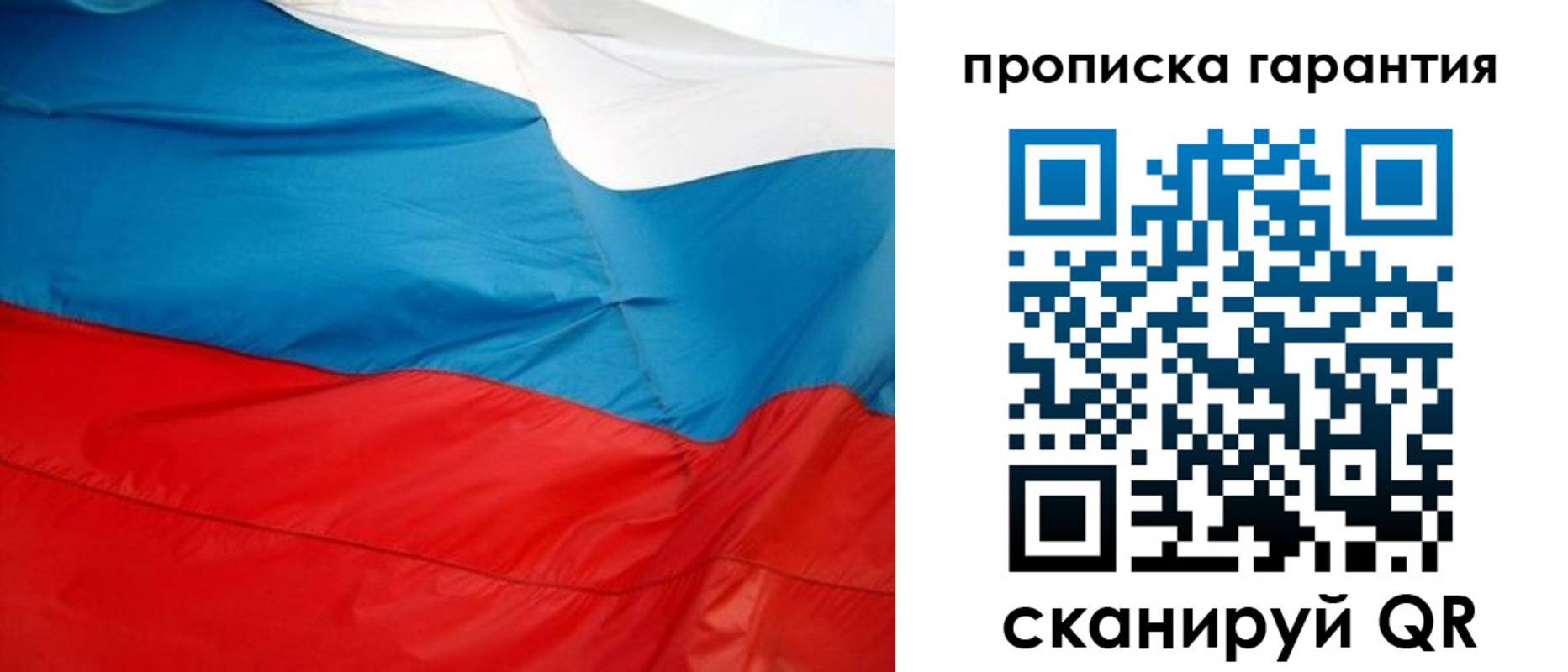 миграционный учет в Тогучине