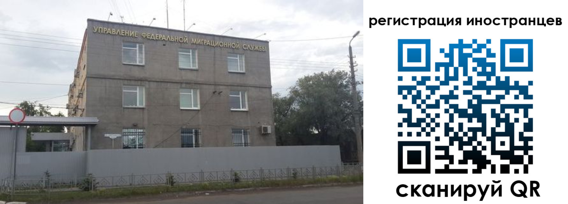 временная прописка в Тогучине