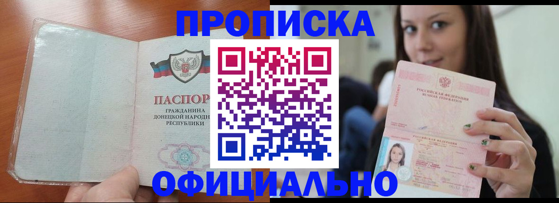 миграционный учет в Тогучине
